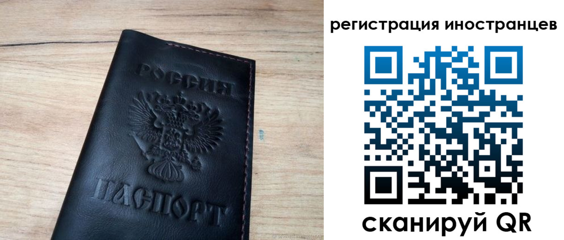 пропишу в квартире в Иркутской области