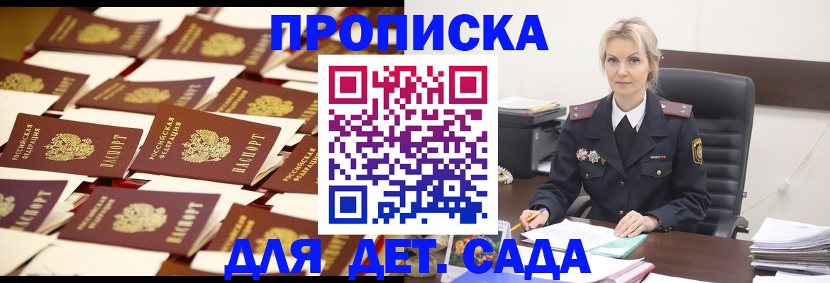 пропишу в квартире в Иркутской области